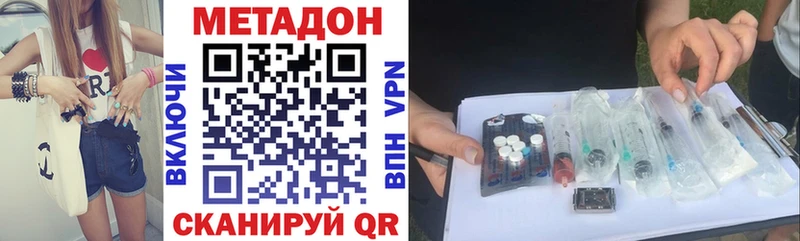нарко площадка Telegram  Урай  МЕТАДОН мёд 