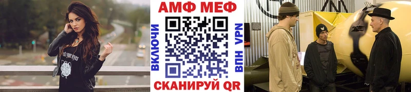 Первитин Декстрометамфетамин 99.9% Урай