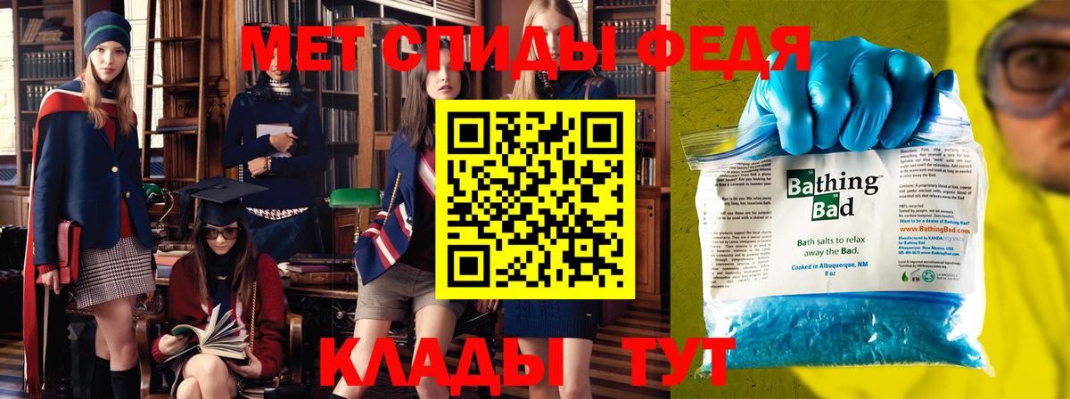 Метамфетамин Methamphetamine Урай