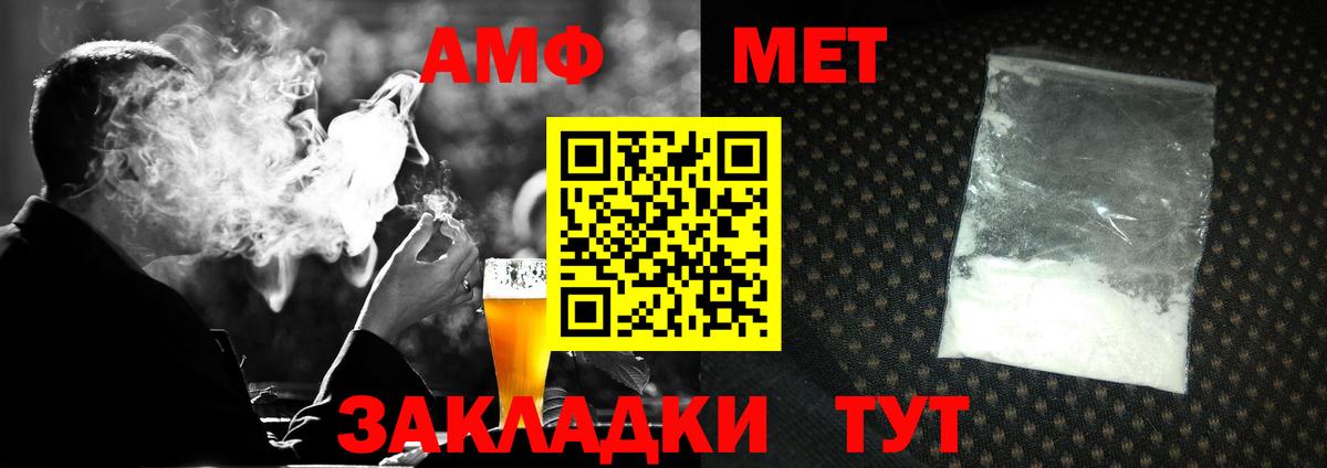 Урай  Метамфетамин мет  Вход с VPN  Метамфетамин мет 