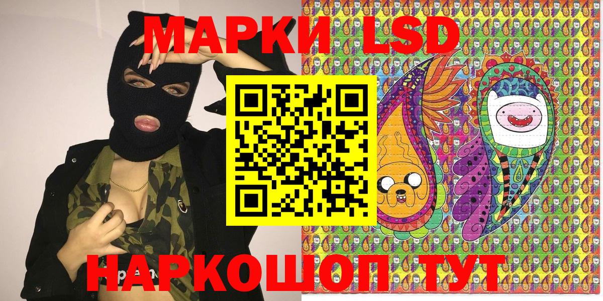 Марки 25I-NBOMe 1,5мг  наркошоп  Урай  Вход с VPN 