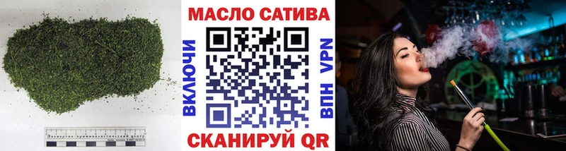 ТГК вейп с тгк  Урай 