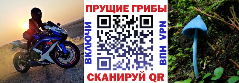 Псилоцибиновые грибы ЛСД  Урай 