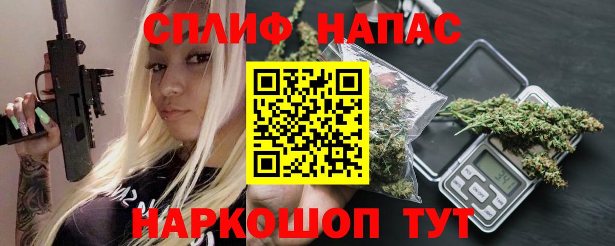 Марихуана план  Конопля Bruce Banner  Конопля марихуана  Конопля конопля  Урай  Вход с VPN 