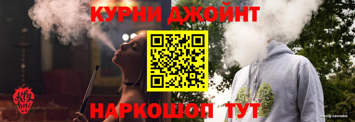Канабис OG Kush Урай